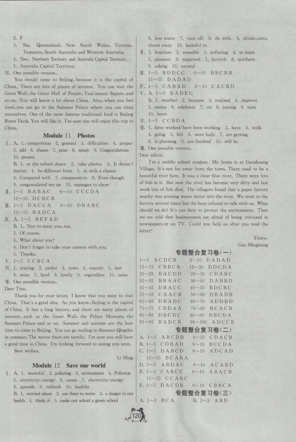 2016年單元雙測(cè)全程提優(yōu)測(cè)評(píng)卷九年級(jí)英語(yǔ)上冊(cè)外研版 參考答案第6頁(yè)