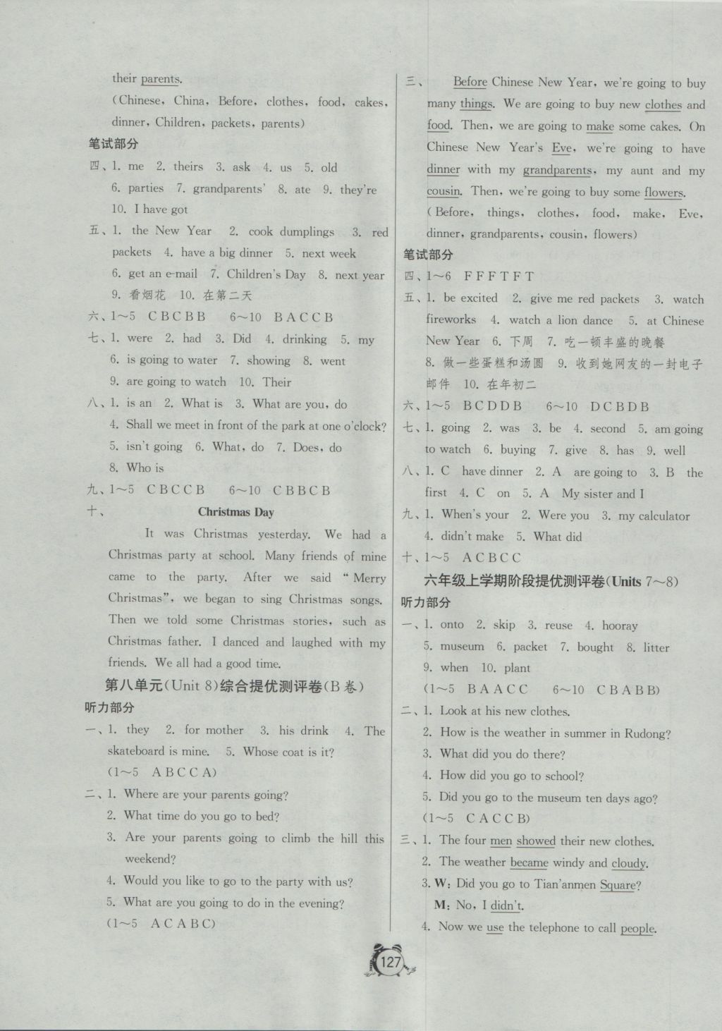 2016年單元雙測(cè)同步達(dá)標(biāo)活頁(yè)試卷六年級(jí)英語(yǔ)上冊(cè)譯林版 參考答案第11頁(yè)