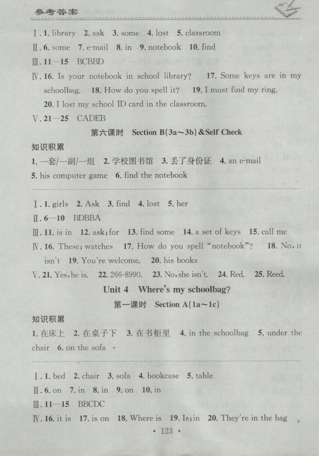 2016年名校課堂小練習(xí)七年級英語上冊人教版 參考答案第9頁