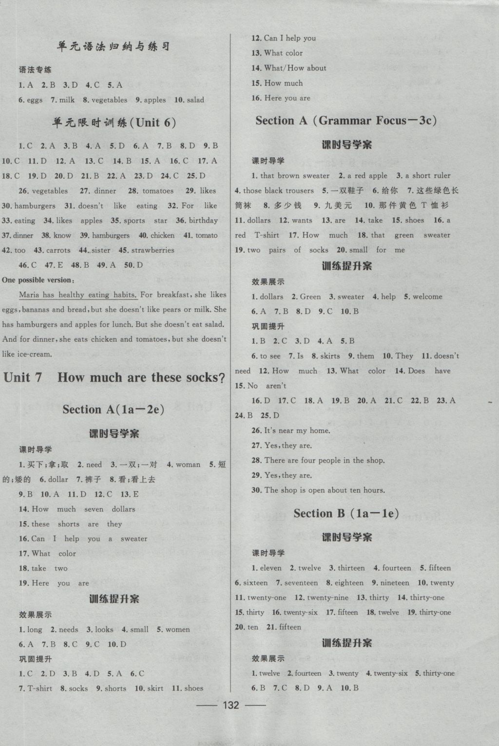 2016年奪冠百分百新導學課時練七年級英語上冊人教版 參考答案第10頁