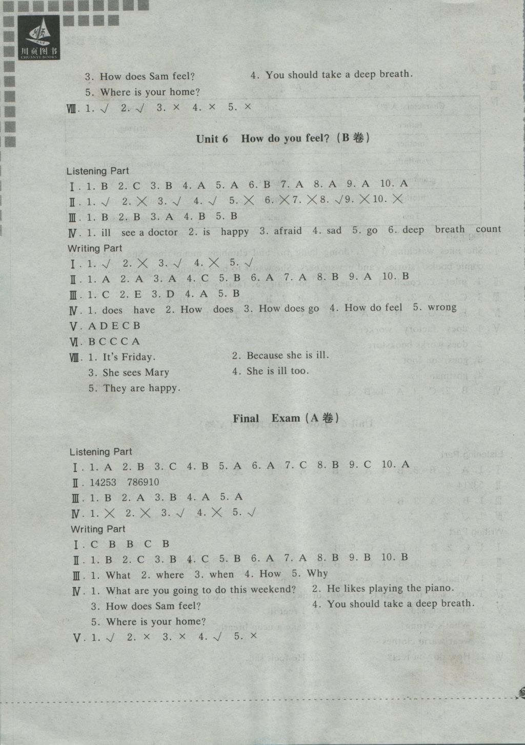 2016年小學(xué)教學(xué)新思維檢測卷快樂學(xué)習(xí)六年級英語上冊 參考答案第23頁