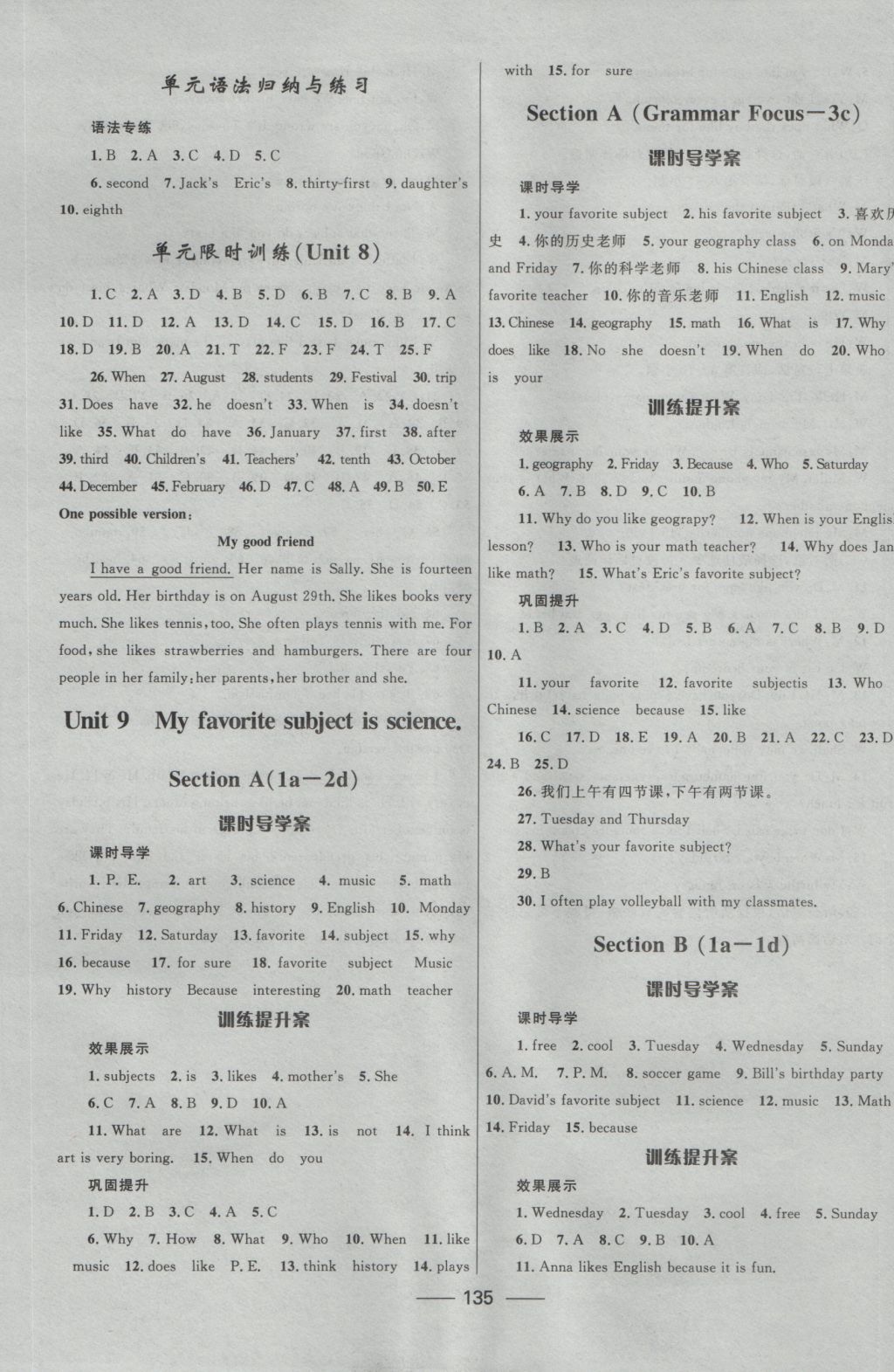 2016年奪冠百分百新導(dǎo)學(xué)課時(shí)練七年級英語上冊人教版 參考答案第13頁