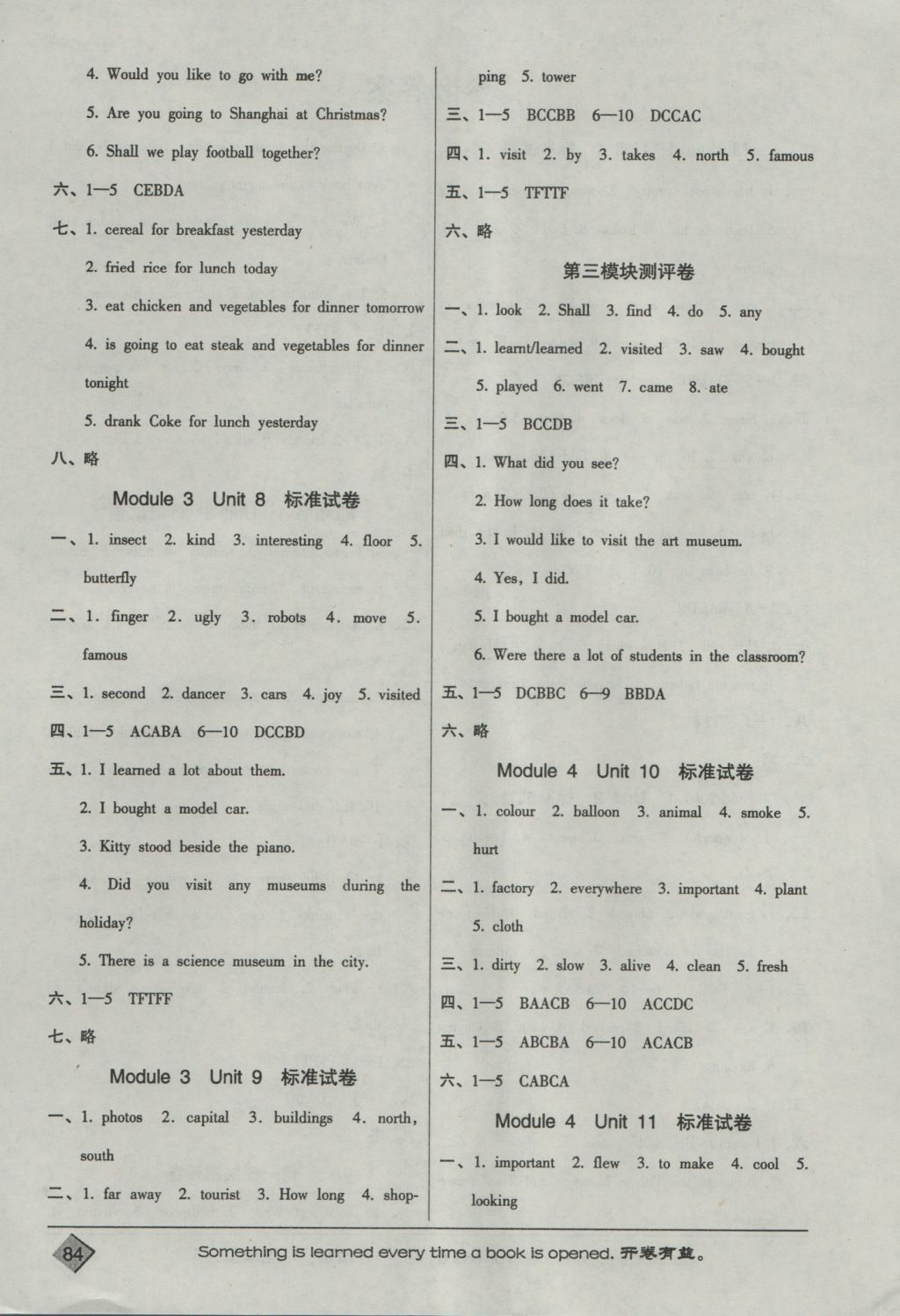 2016年狀元訓練法標準試卷六年級英語上冊牛津版 參考答案第4頁