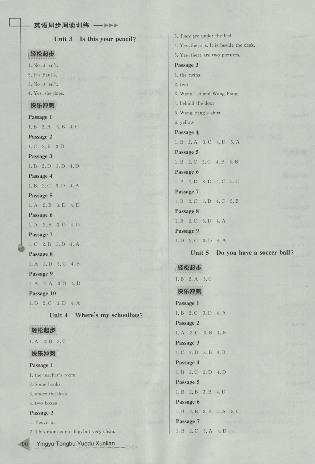 2016年英語同步閱讀訓(xùn)練七年級上冊 參考答案第3頁