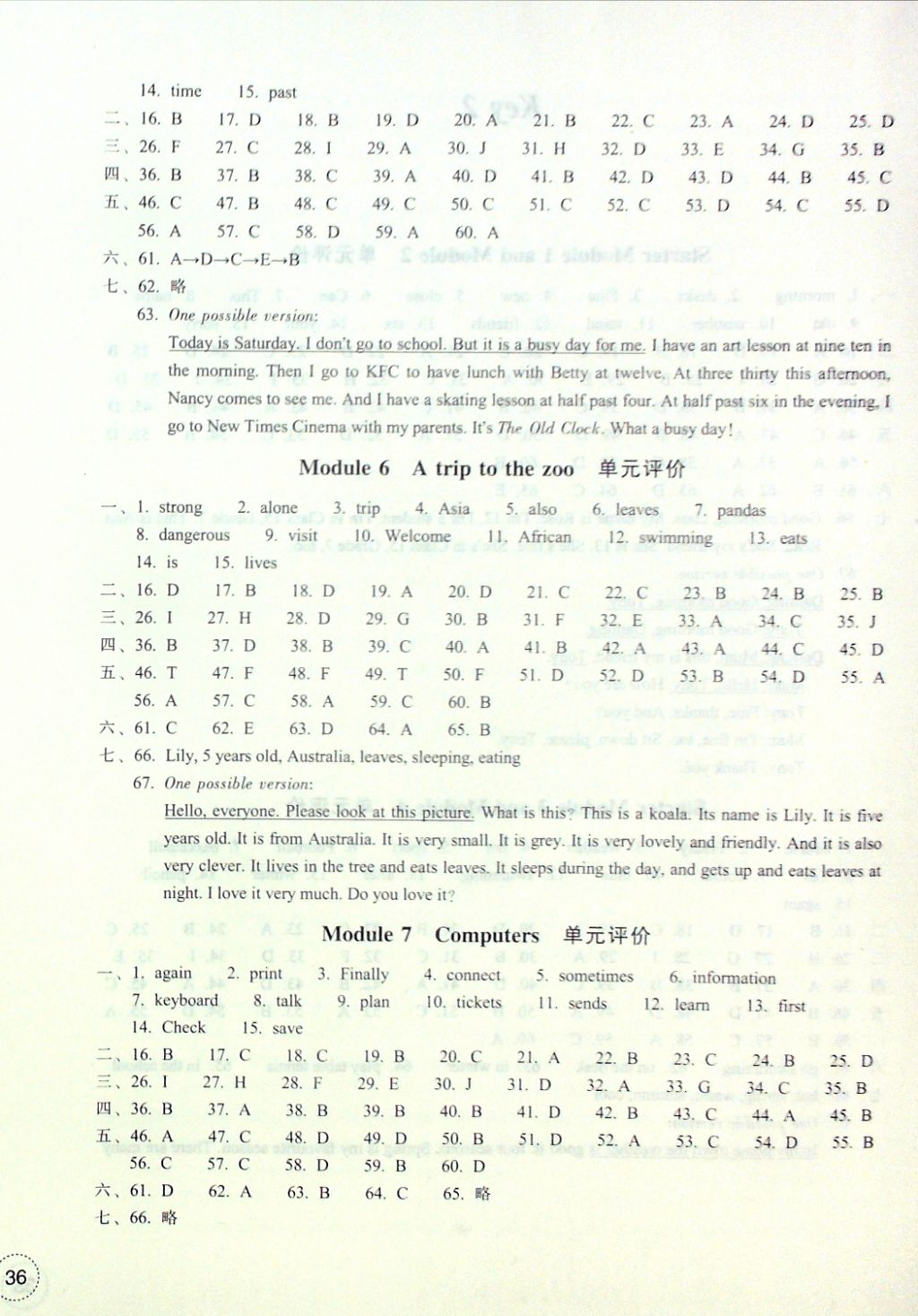 2016年單元學(xué)習(xí)指導(dǎo)與評(píng)價(jià)七年級(jí)英語(yǔ)上冊(cè)外研版 評(píng)價(jià)卷參考答案第11頁(yè)