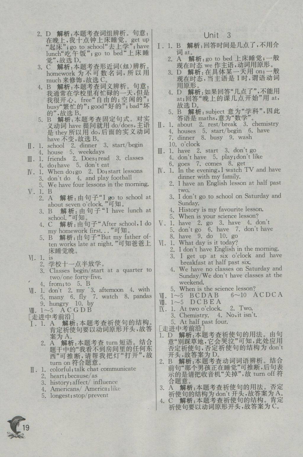 2016年實(shí)驗(yàn)班提優(yōu)訓(xùn)練七年級(jí)英語上冊外研版 參考答案第19頁