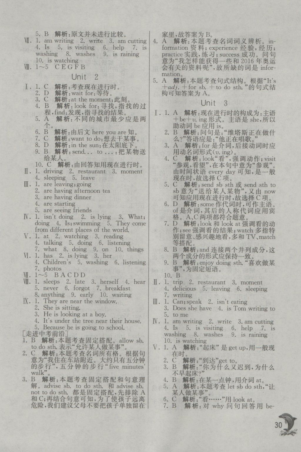 2016年實(shí)驗(yàn)班提優(yōu)訓(xùn)練七年級(jí)英語上冊(cè)外研版 參考答案第30頁