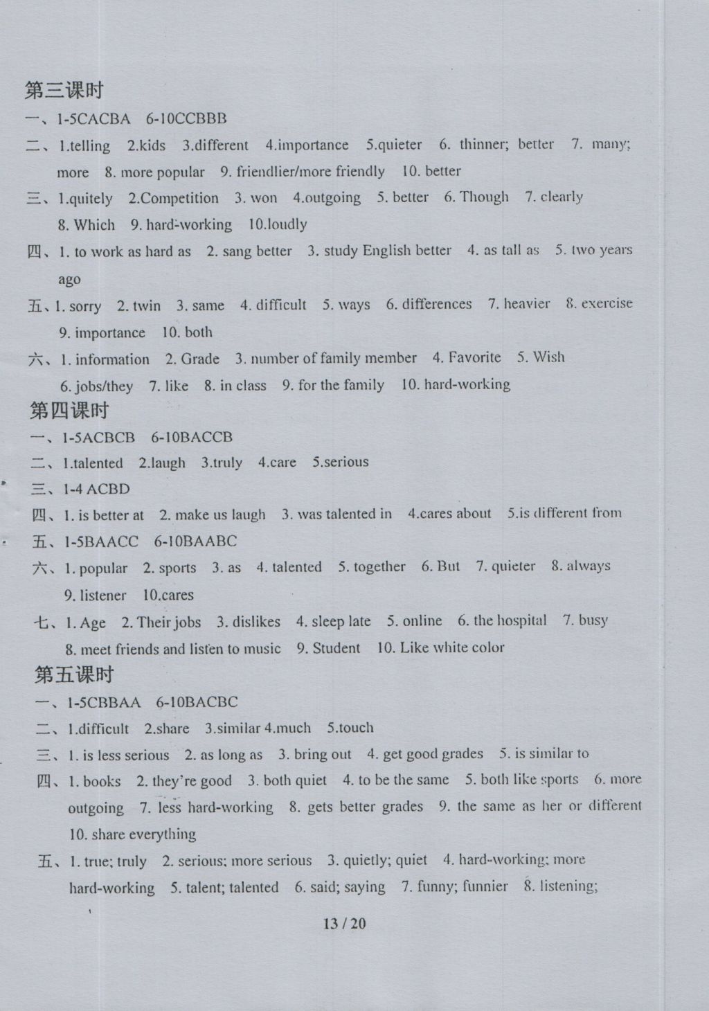 2016年指南針高分必備八年級英語上冊人教版 參考答案第13頁