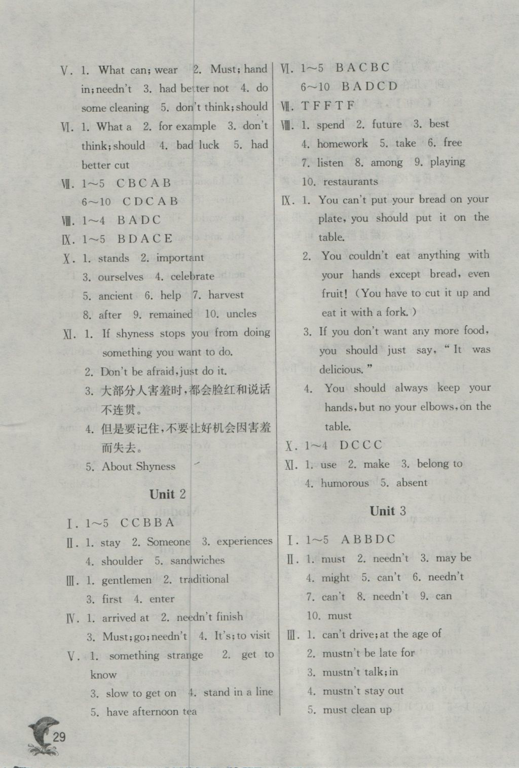 2016年实验班提优训练八年级英语上册外研版 参考答案第29页