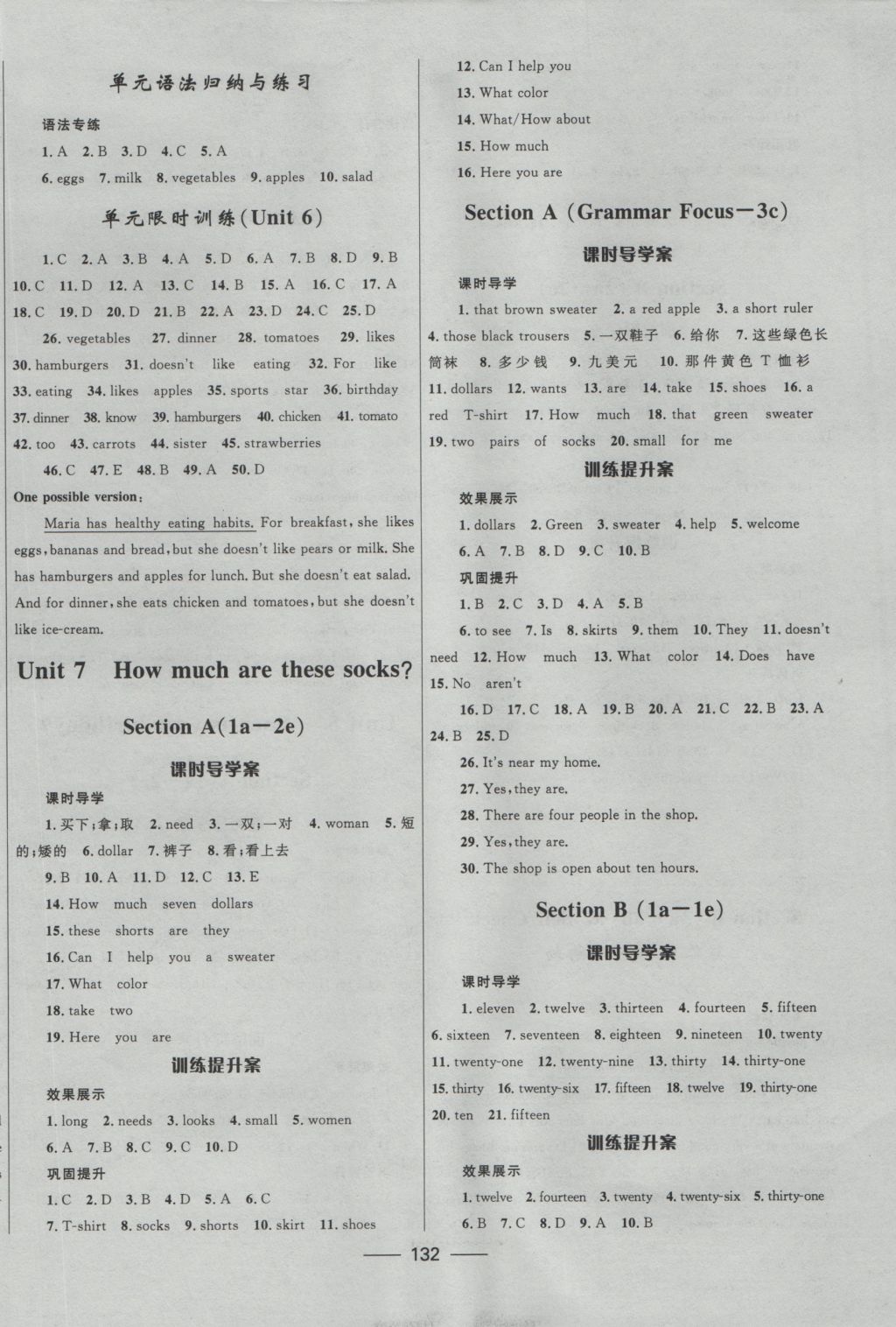 2016年奪冠百分百新導(dǎo)學(xué)課時練七年級英語上冊人教版 參考答案第10頁