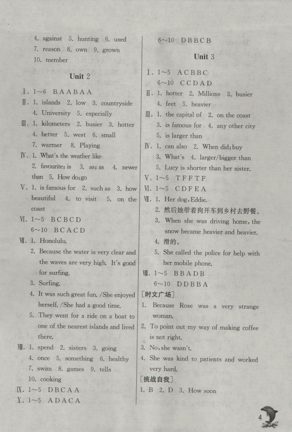 2016年实验班提优训练八年级英语上册外研版 参考答案第4页