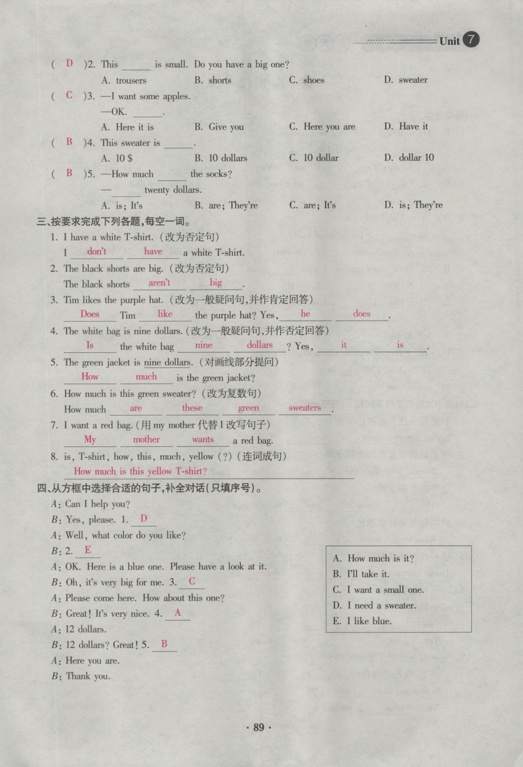 2016年一課一練創(chuàng)新練習(xí)七年級(jí)英語(yǔ)上冊(cè)人教版 Unit 7 How much are these socks第89頁(yè)