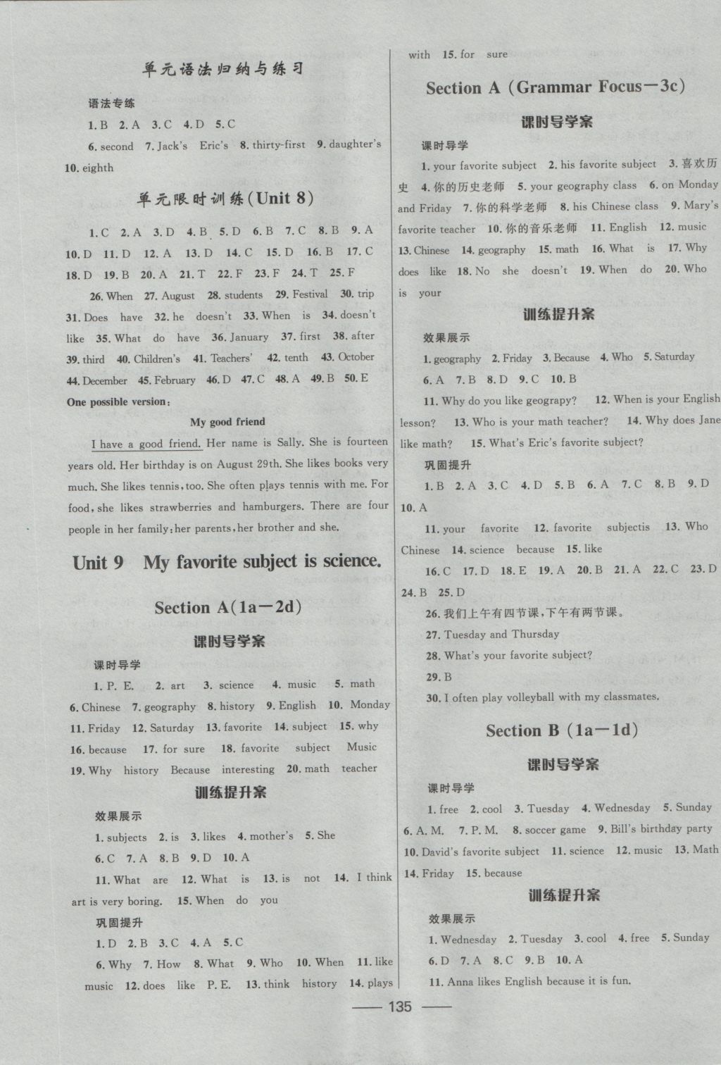 2016年奪冠百分百新導(dǎo)學(xué)課時(shí)練七年級英語上冊人教版 參考答案第13頁