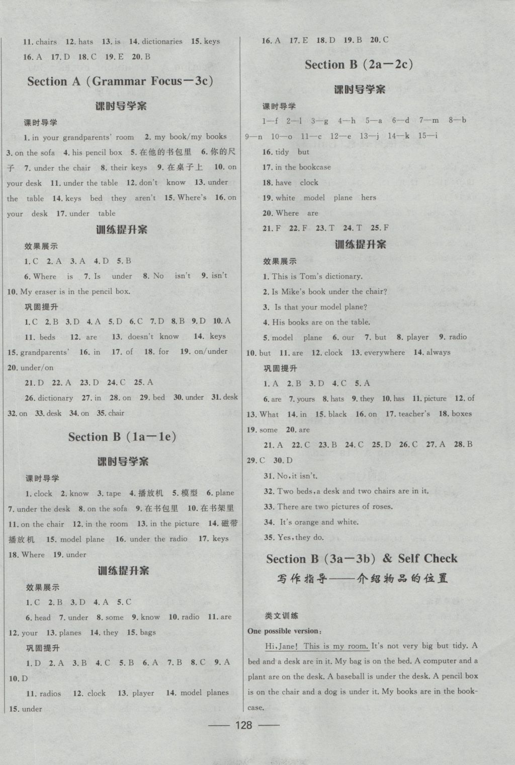 2016年奪冠百分百新導(dǎo)學(xué)課時練七年級英語上冊人教版 參考答案第6頁