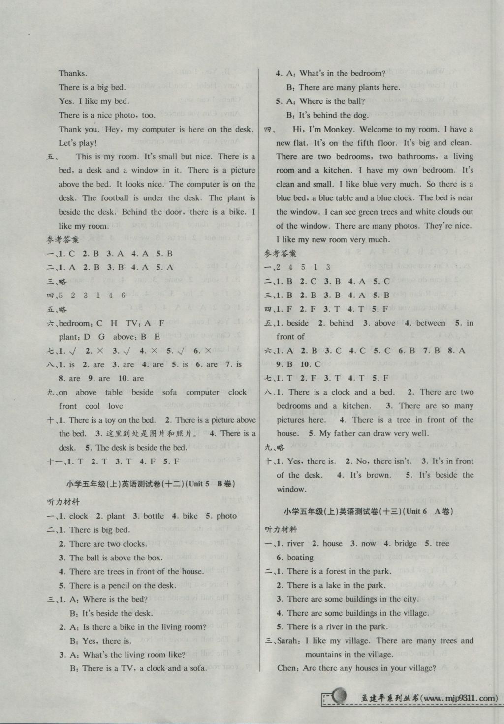 2016年孟建平小學(xué)單元測(cè)試五年級(jí)英語(yǔ)上冊(cè)人教PEP版 參考答案第7頁(yè)