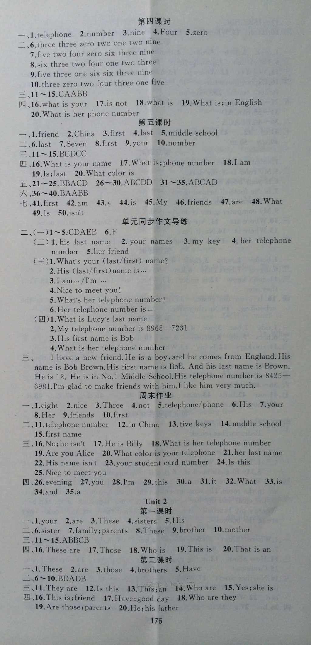 2016年名師面對面同步作業(yè)本七年級英語上冊外研版 參考答案第2頁