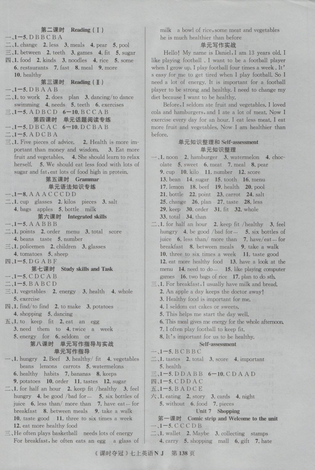 2016年課時(shí)奪冠七年級(jí)英語(yǔ)上冊(cè)牛津版 參考答案第6頁(yè)