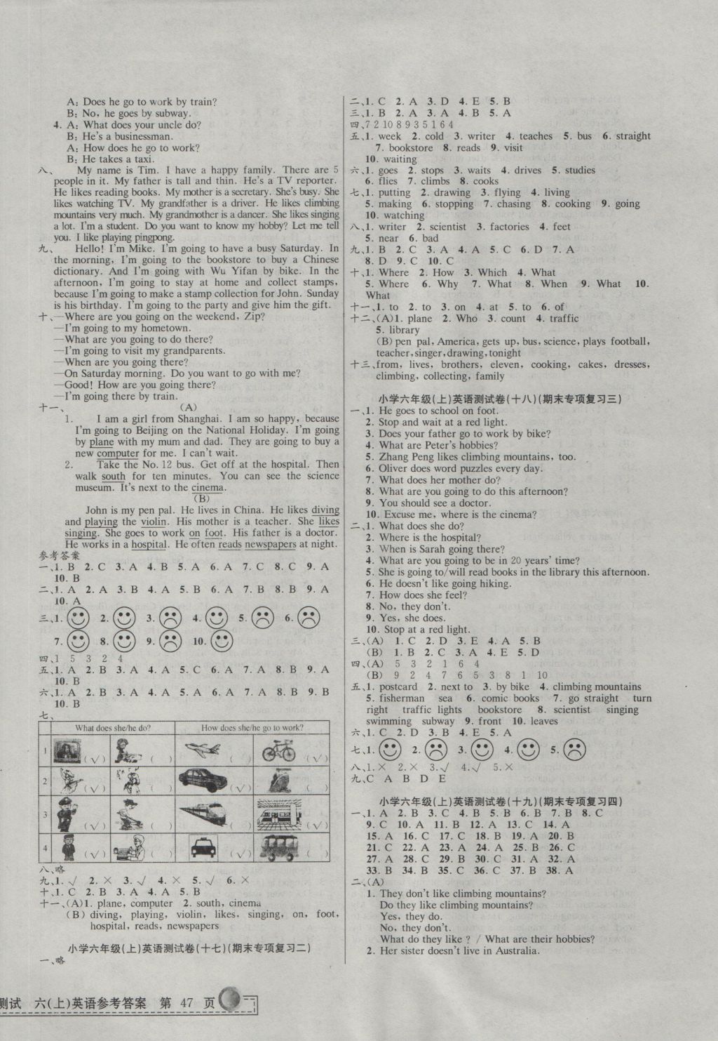 2016年孟建平小學(xué)單元測(cè)試六年級(jí)英語(yǔ)上冊(cè)人教PEP版 參考答案第6頁(yè)