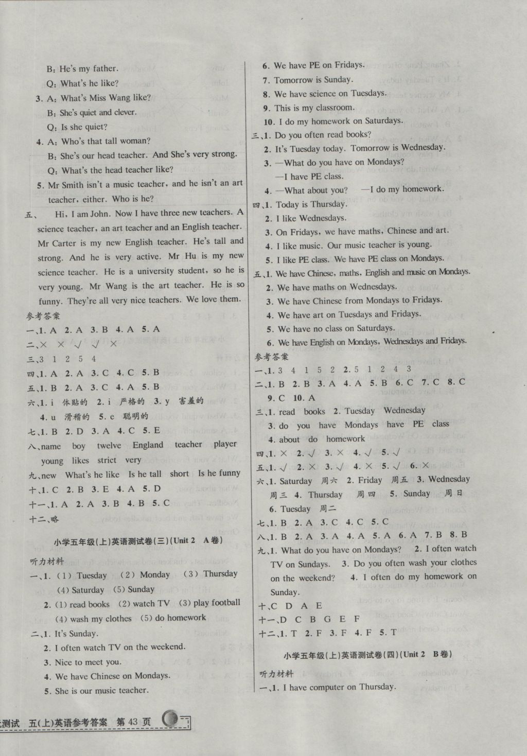 2016年孟建平小學(xué)單元測(cè)試五年級(jí)英語(yǔ)上冊(cè)人教PEP版 參考答案第2頁(yè)