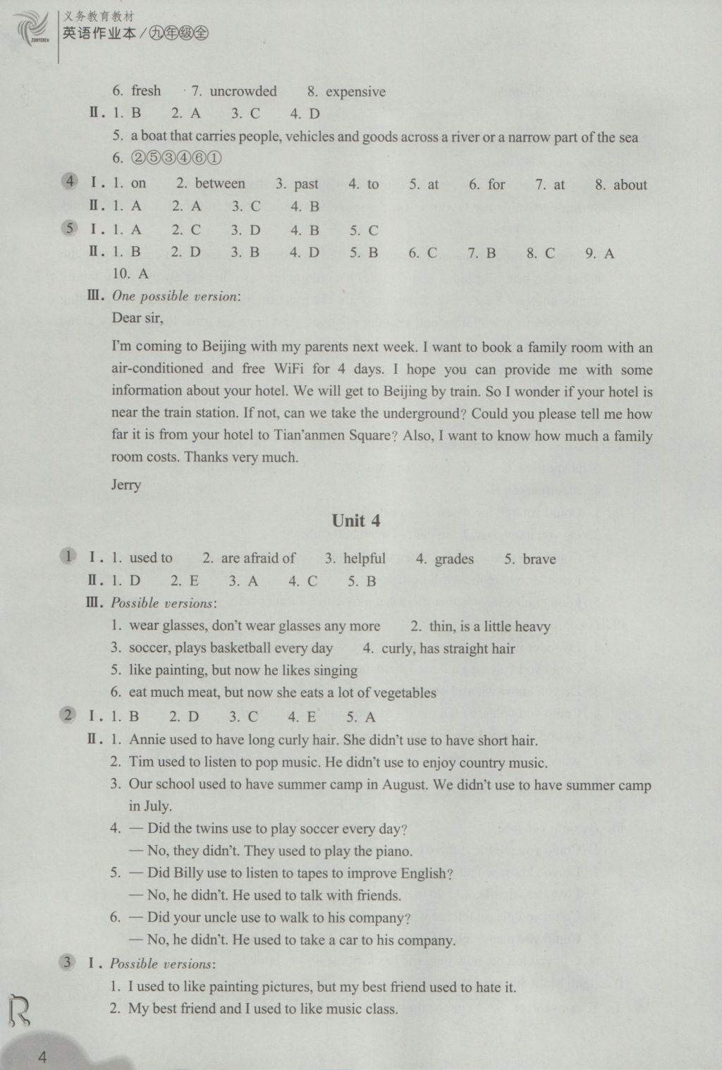 2016年作業(yè)本九年級英語全一冊人教版浙江教育出版社 參考答案第4頁