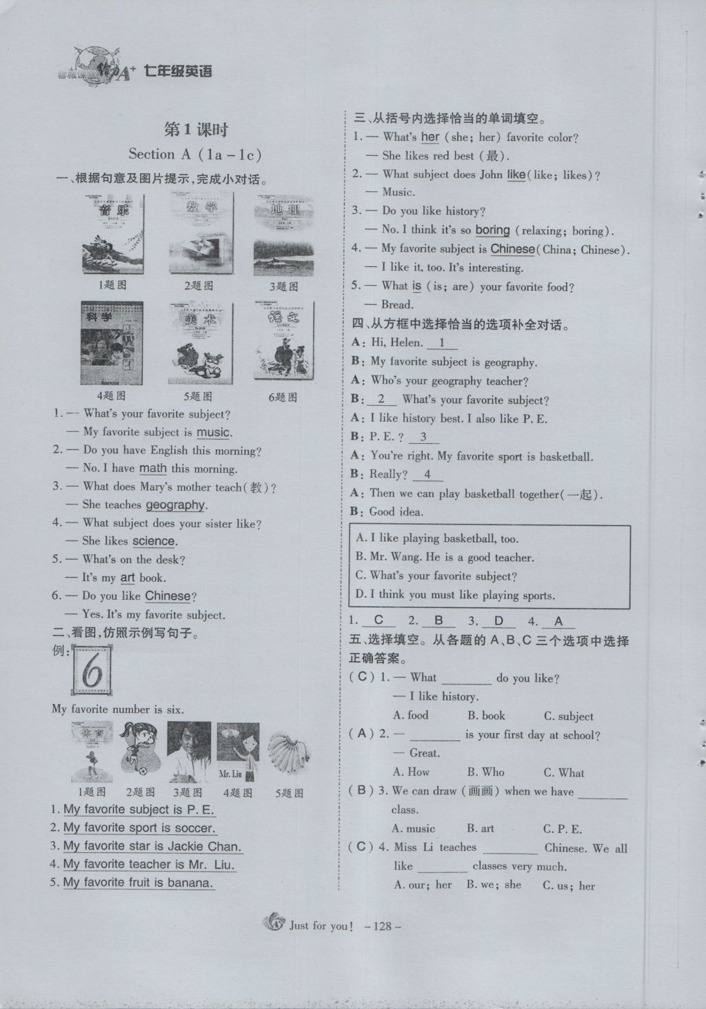 2016年蓉城課堂給力A加七年級英語上冊 Unit 9 my favorite subject is science第127頁