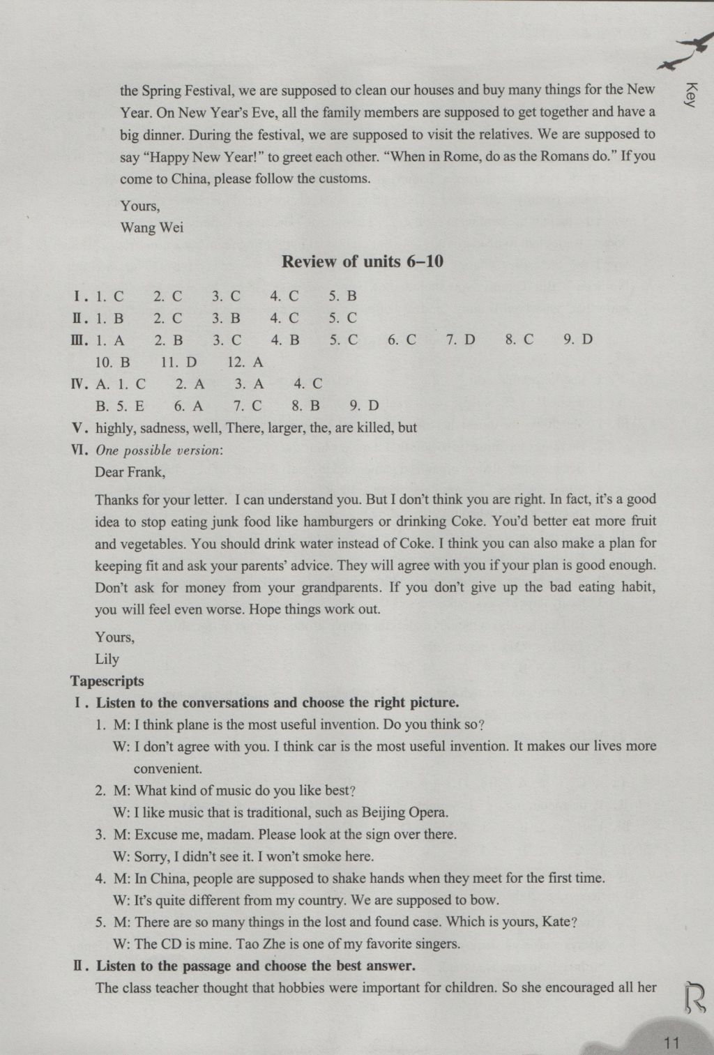 2016年作業(yè)本九年級英語全一冊人教版浙江教育出版社 參考答案第11頁