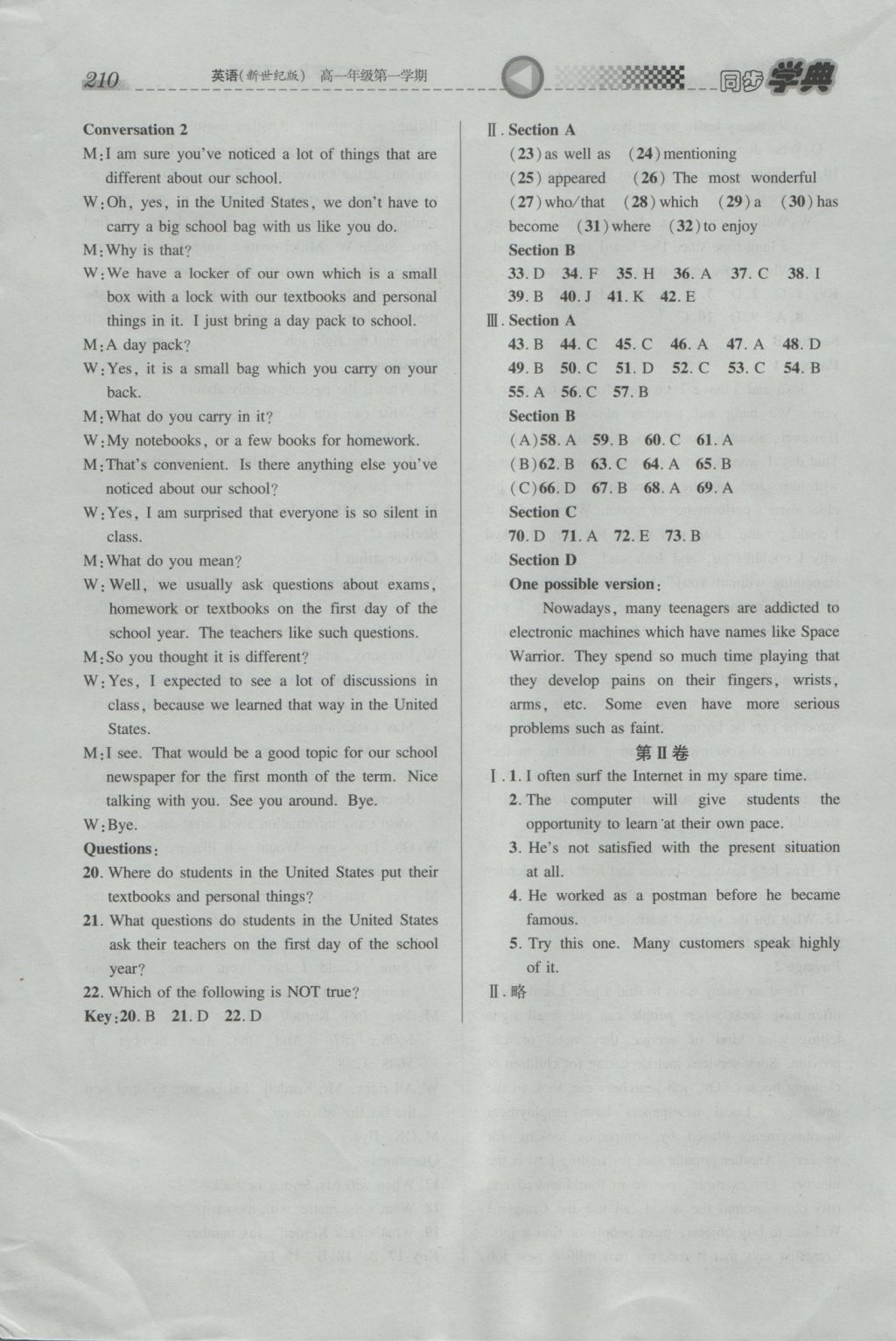 惠宇文化同步學(xué)典高一年級英語第一學(xué)期新世紀(jì)版 參考答案第28頁