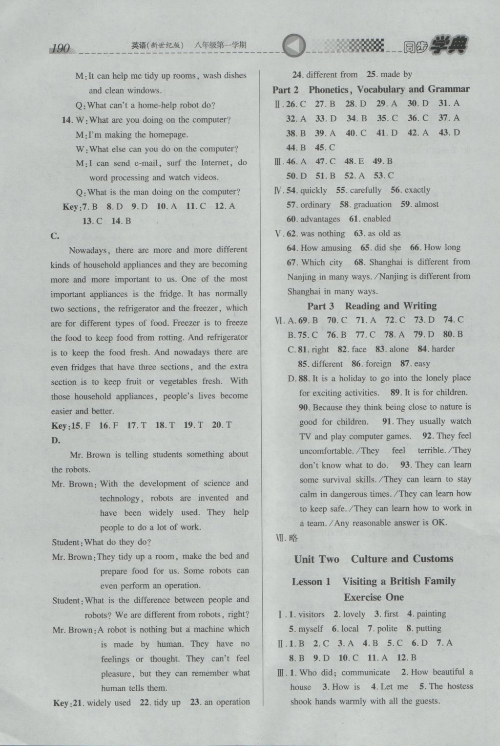 2016年惠宇文化同步學(xué)典八年級(jí)英語(yǔ)第一學(xué)期新世紀(jì)版 參考答案第4頁(yè)