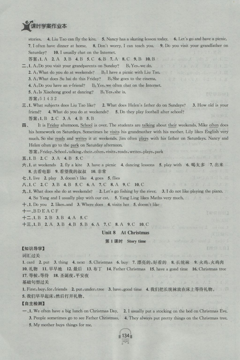 2016年金鑰匙課時(shí)學(xué)案作業(yè)本五年級(jí)英語(yǔ)上冊(cè)江蘇版 參考答案第18頁(yè)