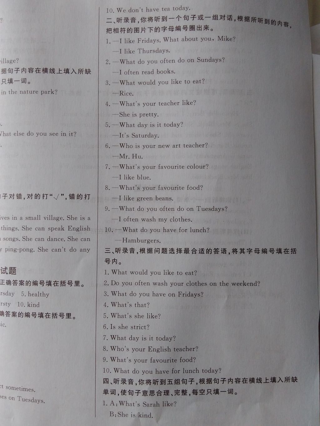 2016年?duì)钤蝗掏黄茖?dǎo)練測(cè)五年級(jí)英語(yǔ)上冊(cè) 聽(tīng)力材料第31頁(yè)