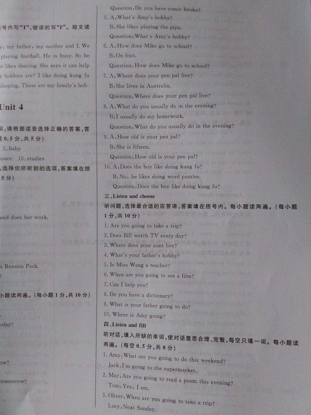 2016年?duì)钤蝗掏黄茖?dǎo)練測(cè)六年級(jí)英語上冊(cè) 聽力材料第24頁