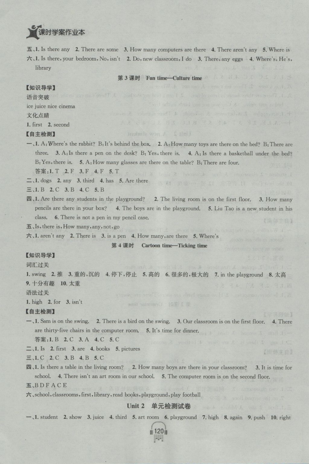 2016年金鑰匙課時(shí)學(xué)案作業(yè)本五年級(jí)英語(yǔ)上冊(cè)江蘇版 參考答案第4頁(yè)