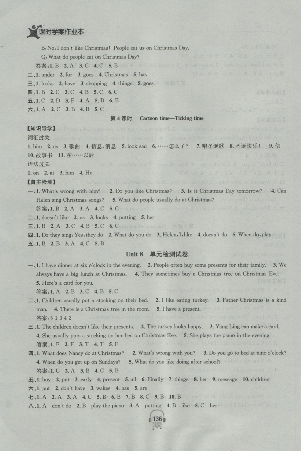 2016年金鑰匙課時(shí)學(xué)案作業(yè)本五年級(jí)英語上冊(cè)江蘇版 參考答案第20頁