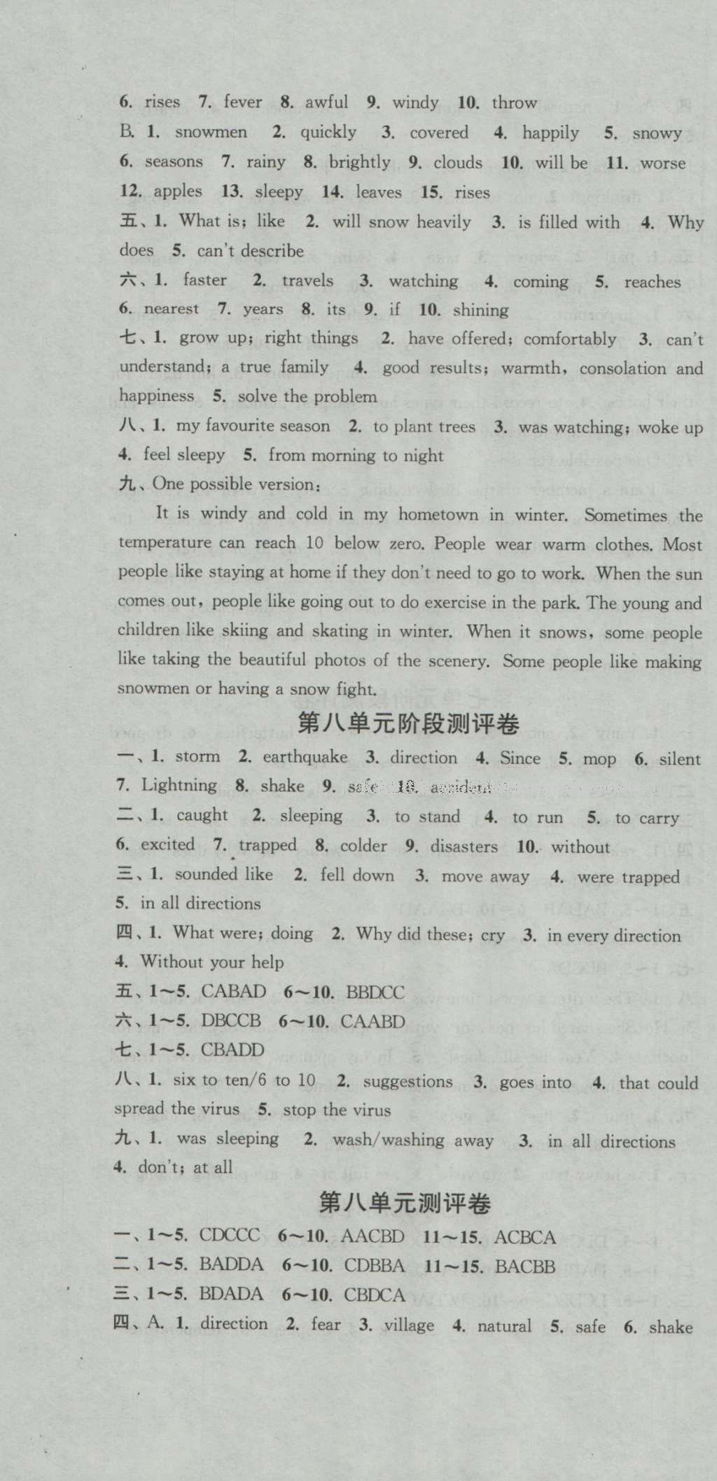 2016年通城學(xué)典初中全程測(cè)評(píng)卷八年級(jí)英語(yǔ)上冊(cè)譯林版 參考答案第10頁(yè)