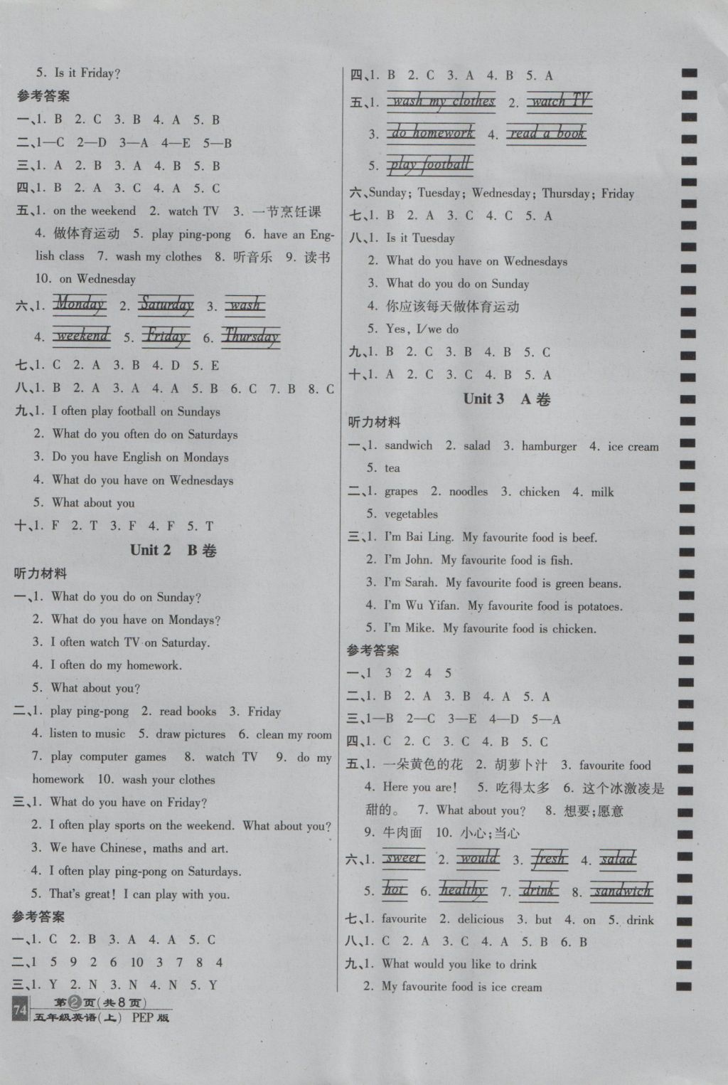 2016年最新AB卷五年級(jí)英語(yǔ)上冊(cè)人教PEP版 參考答案第2頁(yè)