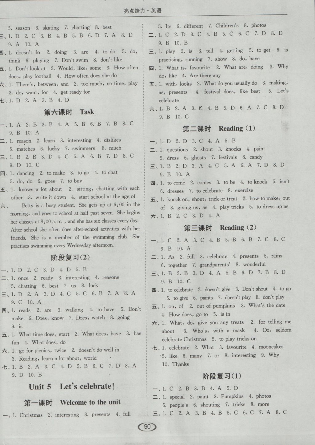 2016年亮點(diǎn)給力提優(yōu)課時(shí)作業(yè)本七年級(jí)英語(yǔ)上冊(cè)蘇教版 參考答案第6頁(yè)