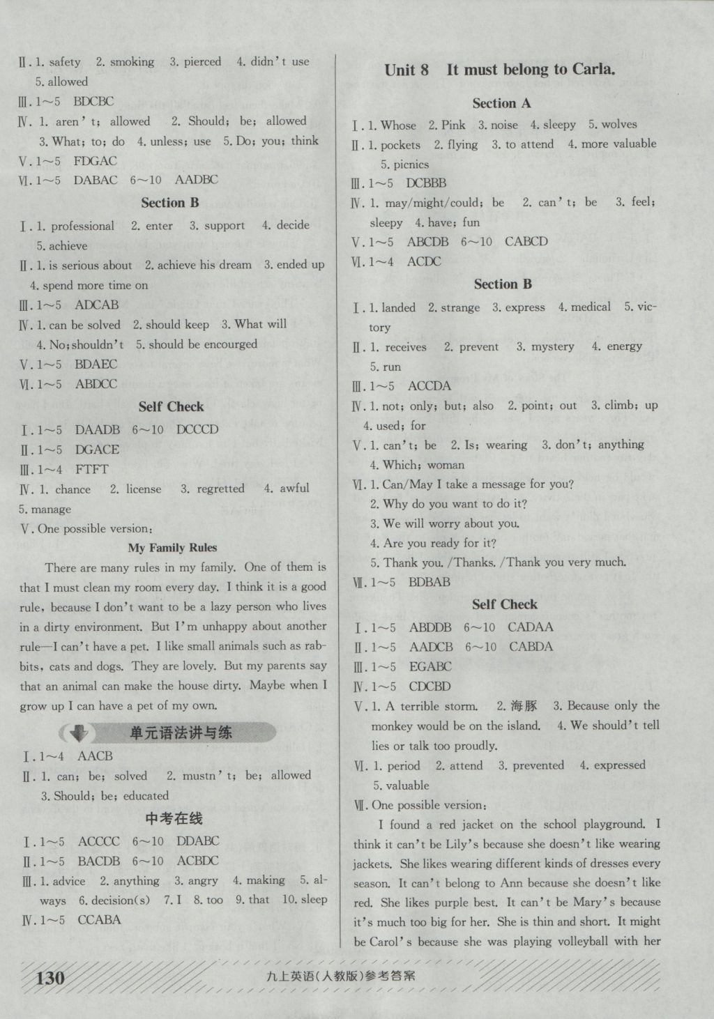 2016年原創(chuàng)講練測課優(yōu)新突破九年級英語上冊人教版 參考答案第6頁