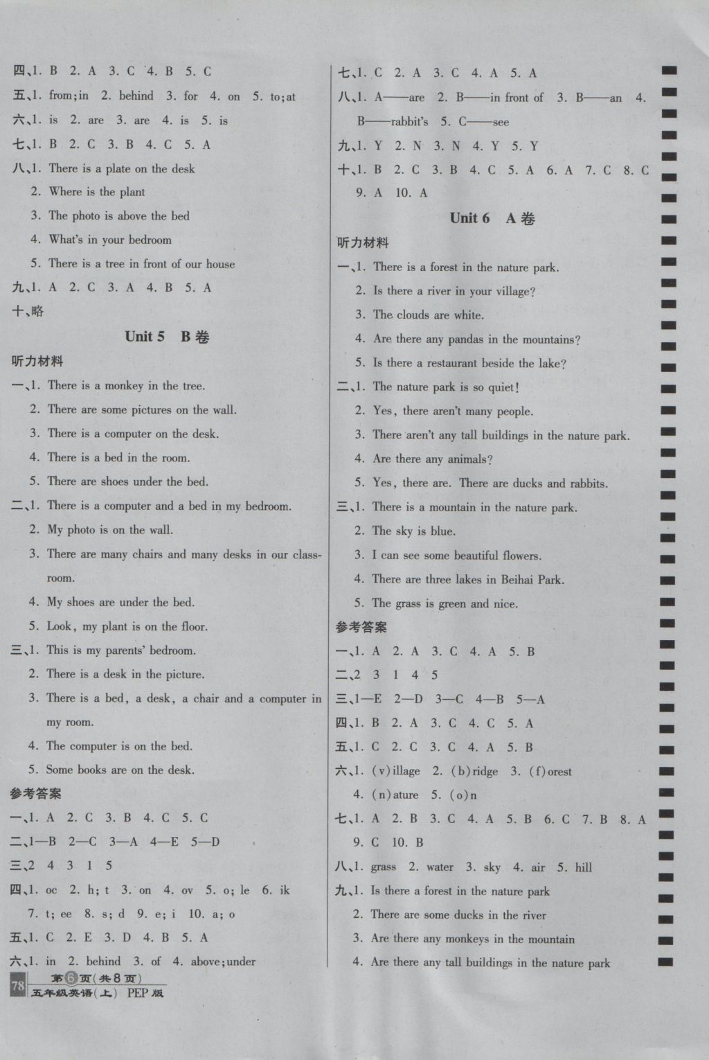 2016年最新AB卷五年级英语上册人教PEP版 参考答案第6页