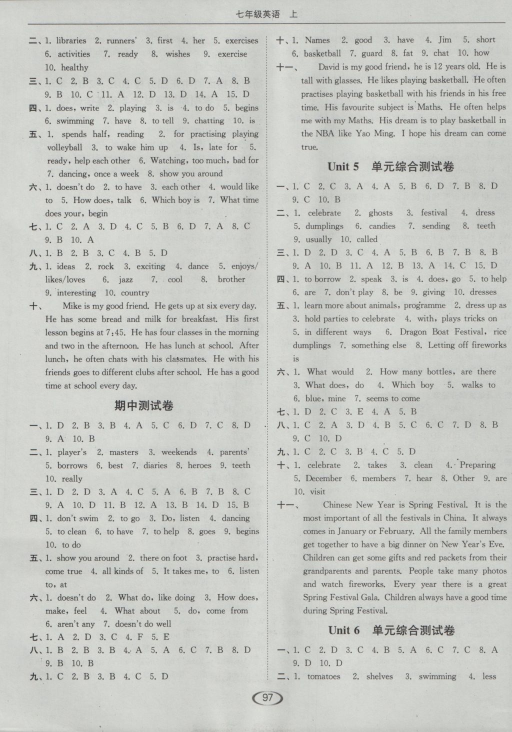 2016年亮點(diǎn)給力提優(yōu)課時(shí)作業(yè)本七年級(jí)英語(yǔ)上冊(cè)蘇教版 參考答案第13頁(yè)