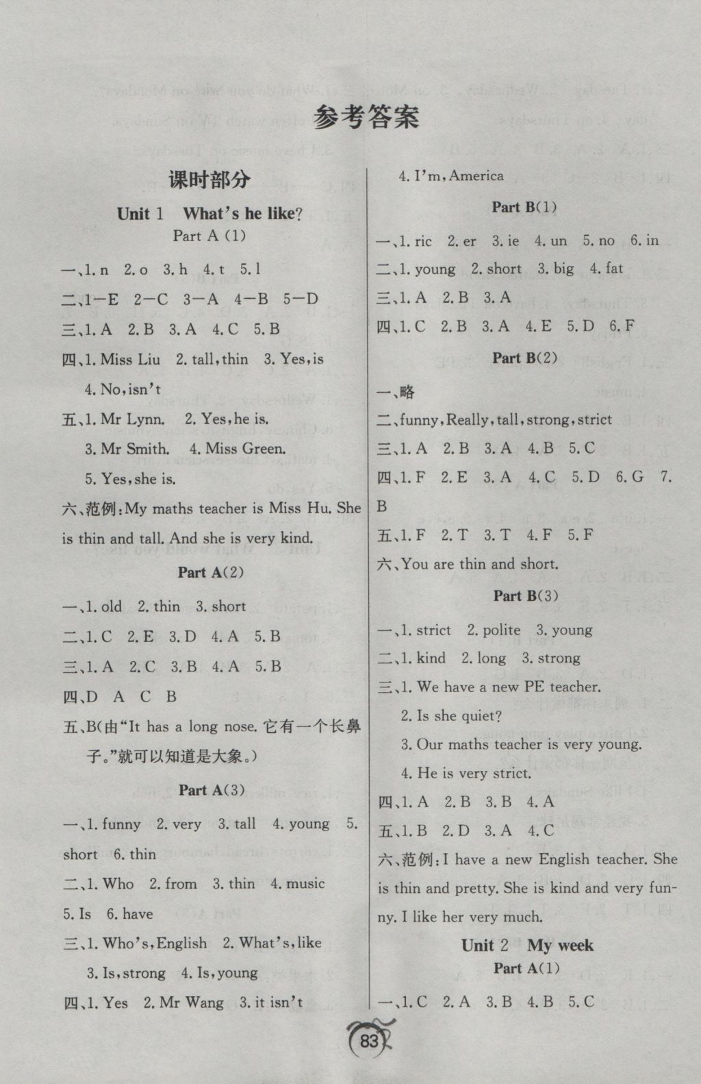 2016年優(yōu)等生全優(yōu)計(jì)劃課時(shí)優(yōu)化練加測五年級英語上冊人教PEP版 參考答案第3頁