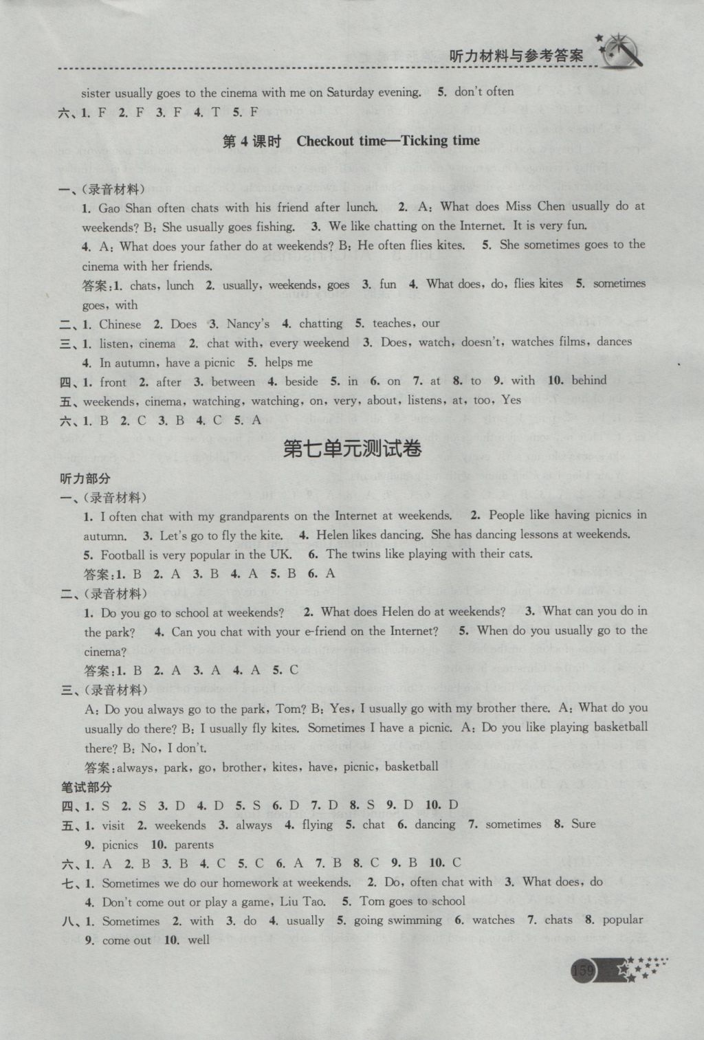 2016年名師點(diǎn)撥課時(shí)作業(yè)本五年級(jí)英語(yǔ)上冊(cè)蘇教版 參考答案第15頁(yè)