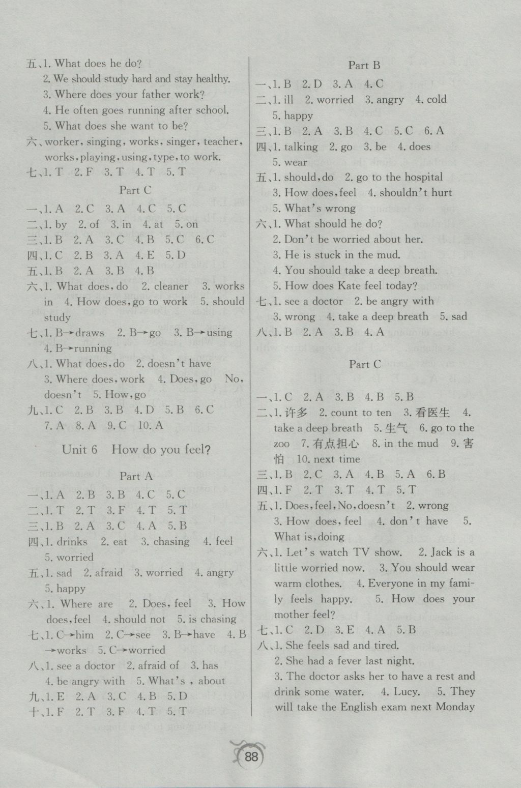 2016年優(yōu)等生全優(yōu)計劃課時優(yōu)化練加測六年級英語上冊人教PEP版 參考答案第4頁