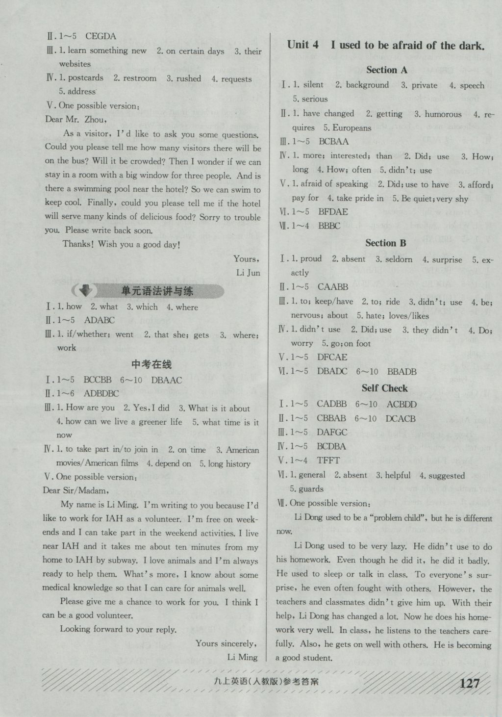 2016年原創(chuàng)講練測課優(yōu)新突破九年級英語上冊人教版 參考答案第3頁