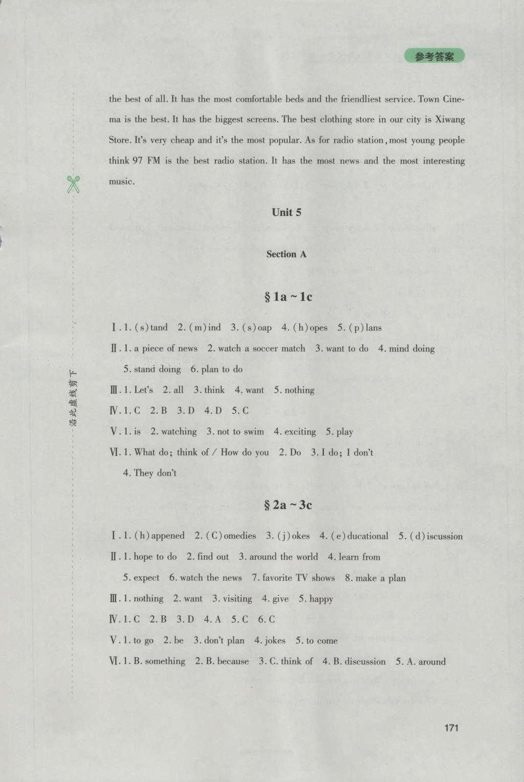 2016年新課程實踐與探究叢書八年級英語上冊 參考答案第35頁