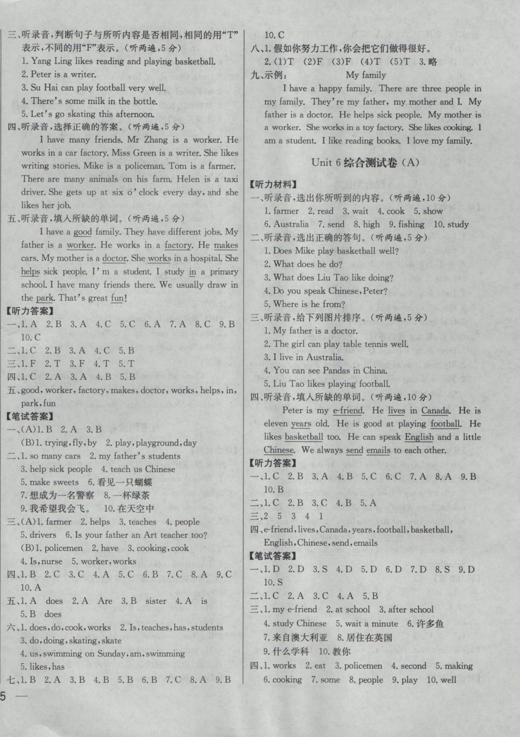 2016年亮點(diǎn)給力大試卷五年級(jí)英語上冊(cè)江蘇版 參考答案第10頁