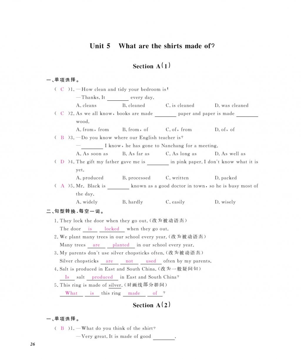 2016年作業(yè)本九年級英語全一冊人教版江西教育出版社 參考答案第28頁