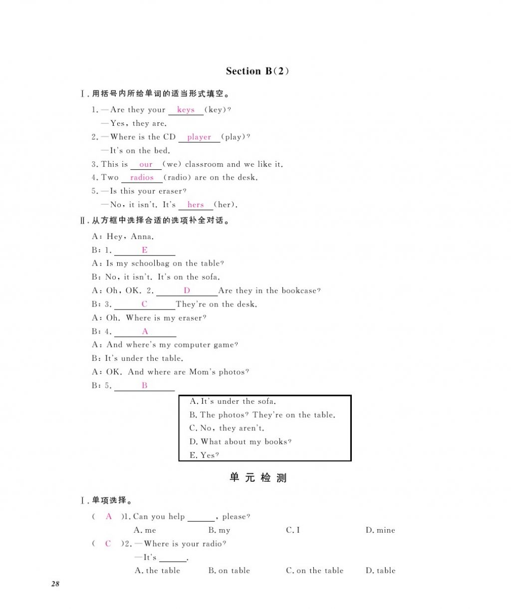 2016年作业本七年级英语上册人教版江西教育出版社 参考答案第30页