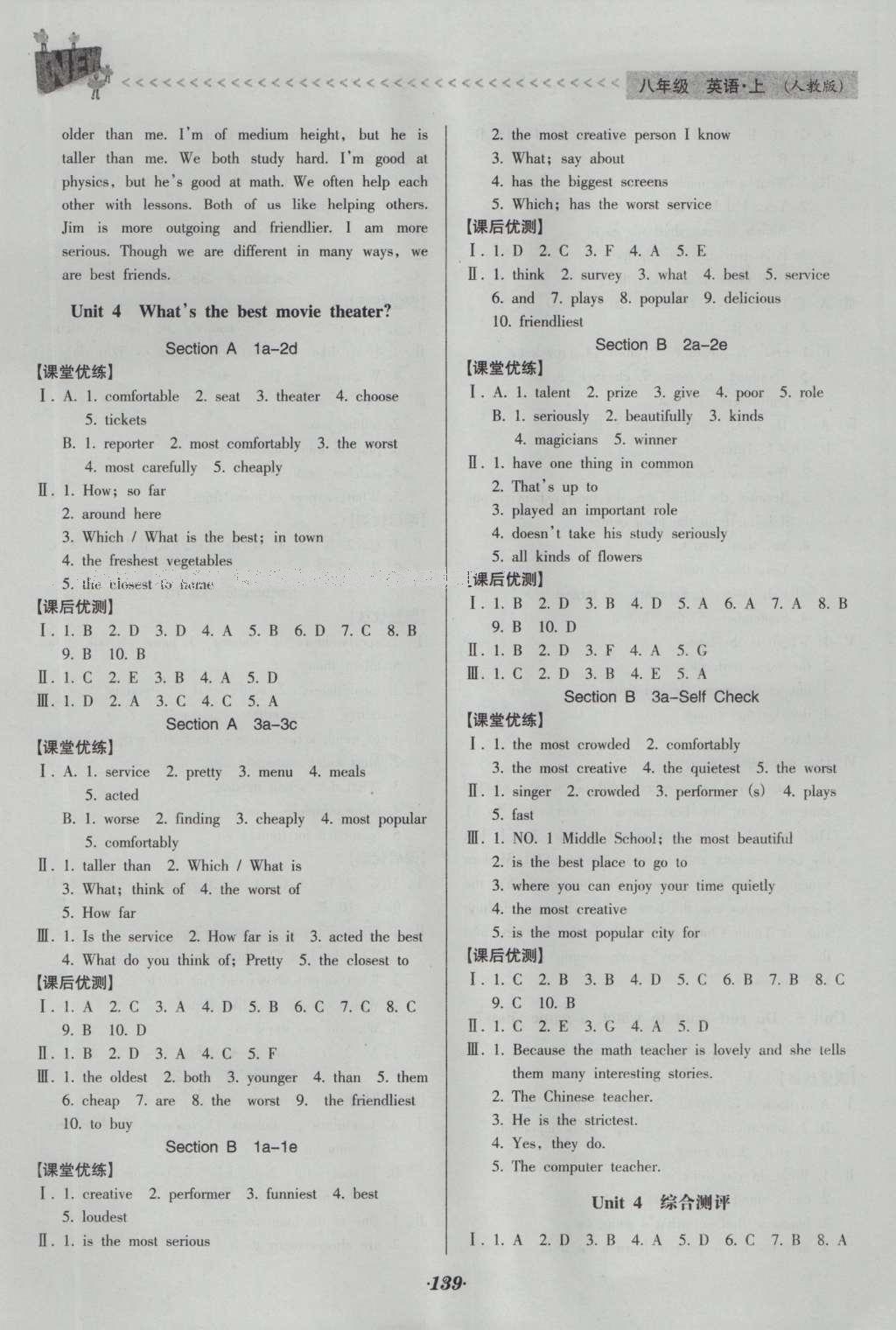 2016年全優(yōu)點(diǎn)練課計(jì)劃八年級(jí)英語(yǔ)上冊(cè)人教版 參考答案第5頁(yè)