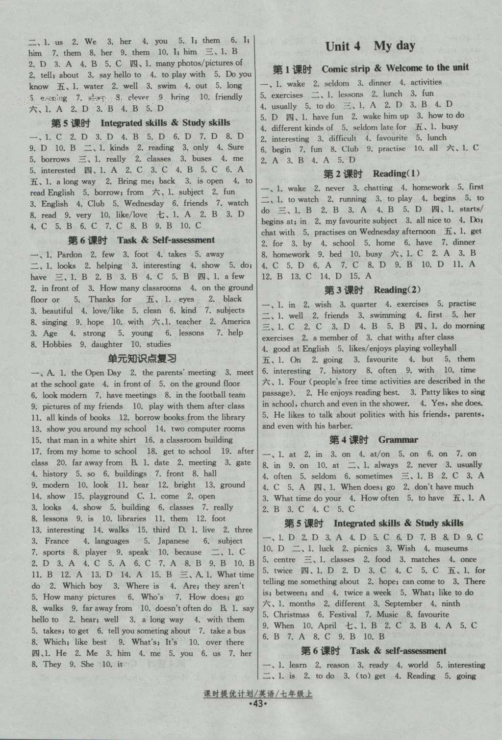 2016年課時(shí)提優(yōu)計(jì)劃作業(yè)本七年級(jí)英語(yǔ)上冊(cè)譯林版 參考答案第3頁(yè)