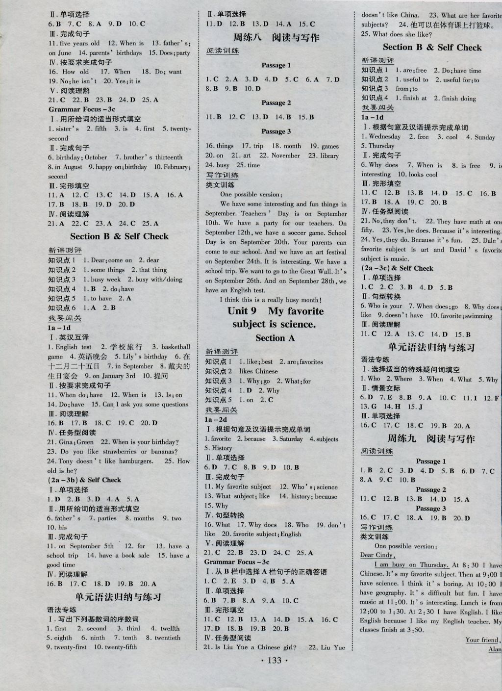 2016年練案課時(shí)作業(yè)本七年級(jí)英語上冊(cè)人教版 參考答案第5頁